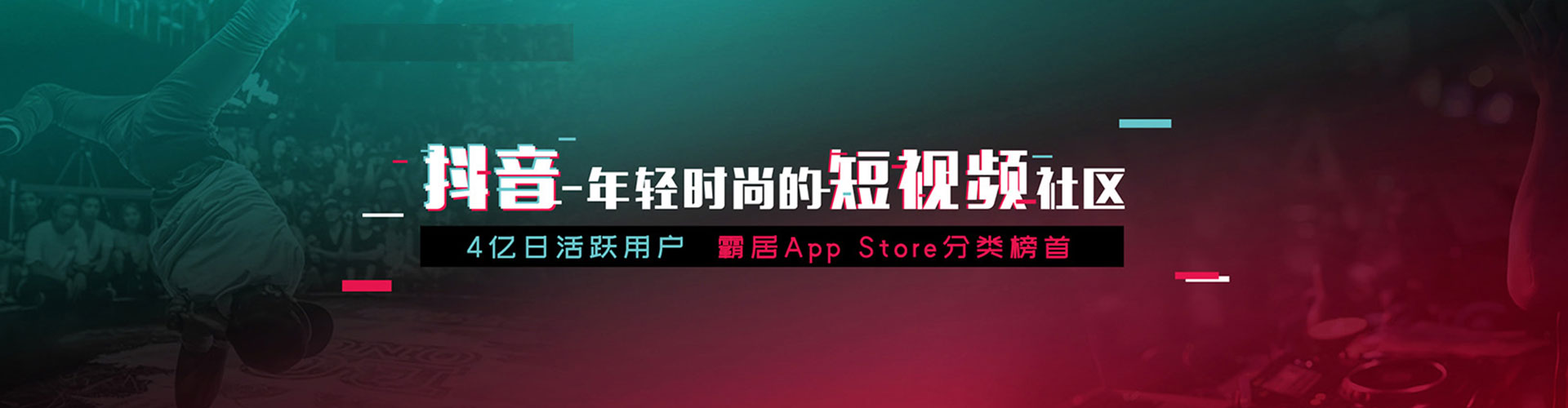 甘泉百度sem