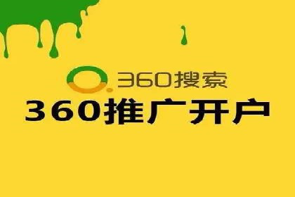 案例解析：百度推广优化，实现低成本高回报