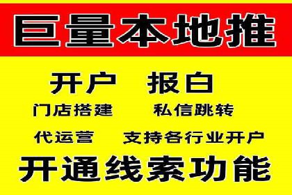 百度信息流推广与搜索引擎优化的结合实践